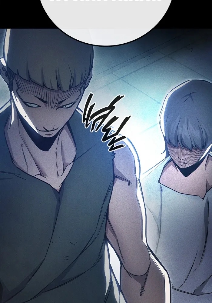 Juvenile Prison ตอนที่ 25 25