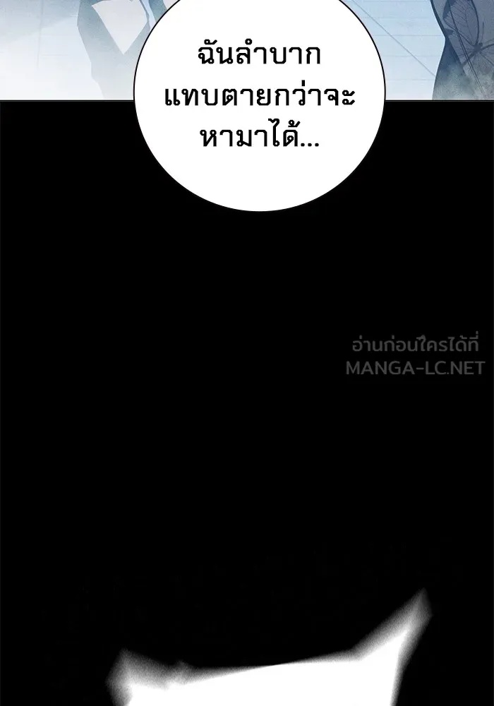 Juvenile Prison ตอนที่ 25 30