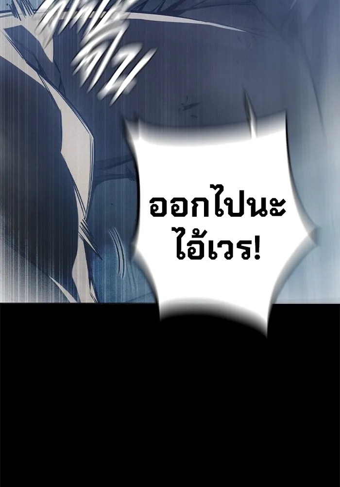 Juvenile Prison ตอนที่ 25 34