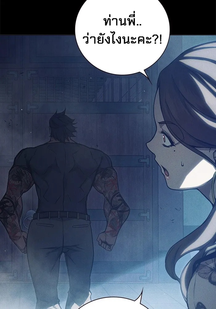 Juvenile Prison ตอนที่ 25 29