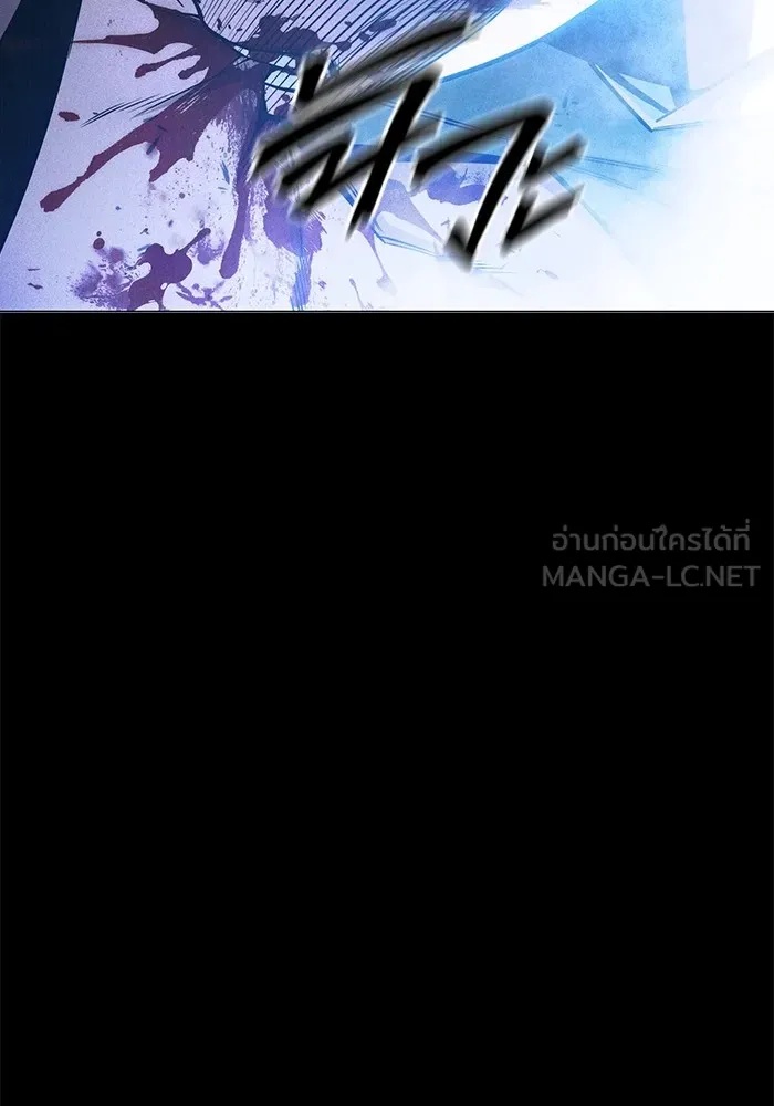 Juvenile Prison ตอนที่ 25 36