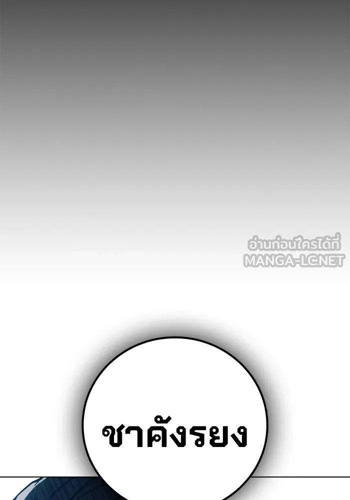 Juvenile Prison ตอนที่ 25 45