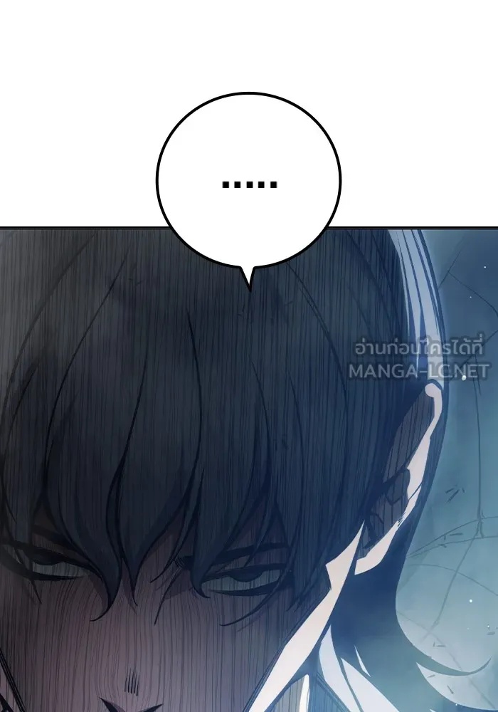 Juvenile Prison ตอนที่ 25 48