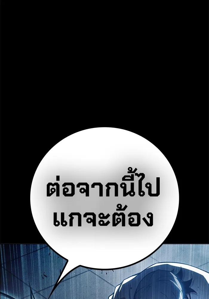 Juvenile Prison ตอนที่ 25 40