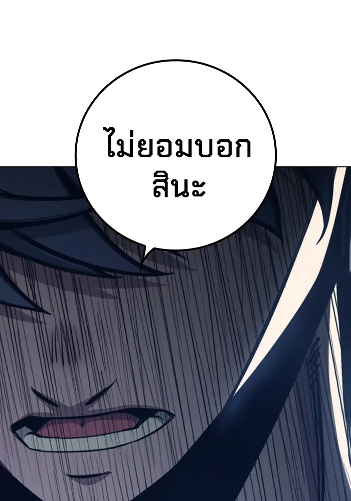 Juvenile Prison ตอนที่ 25 50
