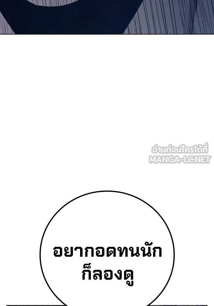 Juvenile Prison ตอนที่ 25 51