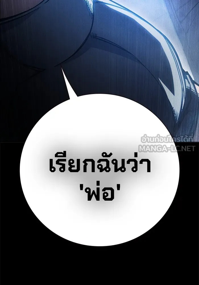 Juvenile Prison ตอนที่ 25 42