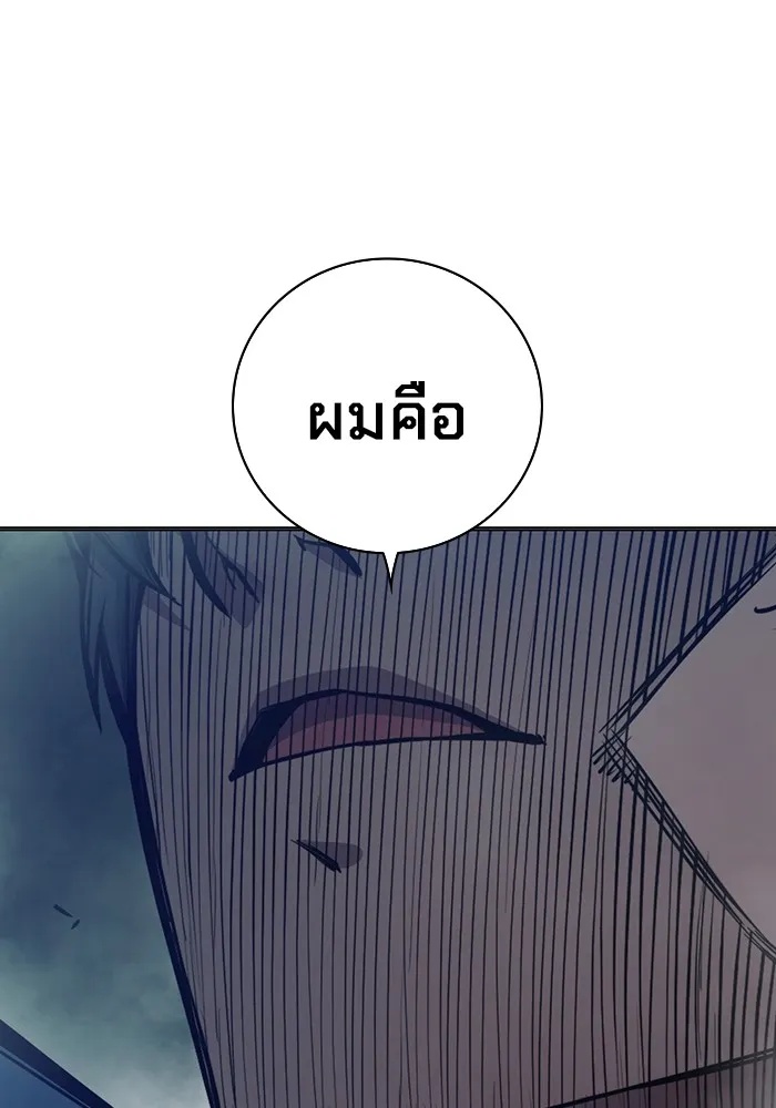 Juvenile Prison ตอนที่ 25 59