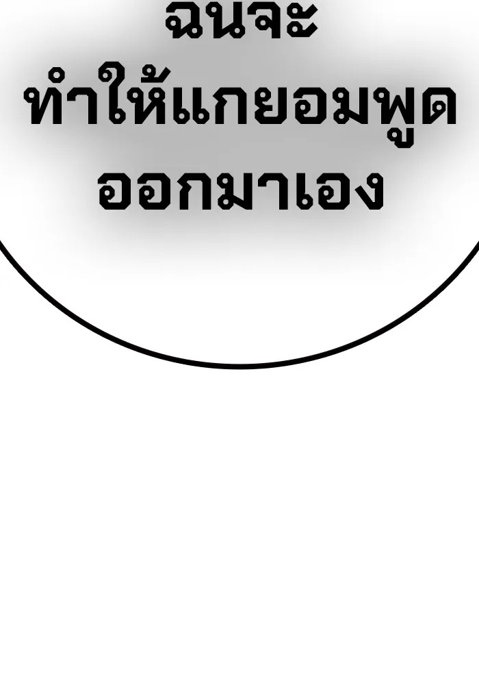 Juvenile Prison ตอนที่ 25 56