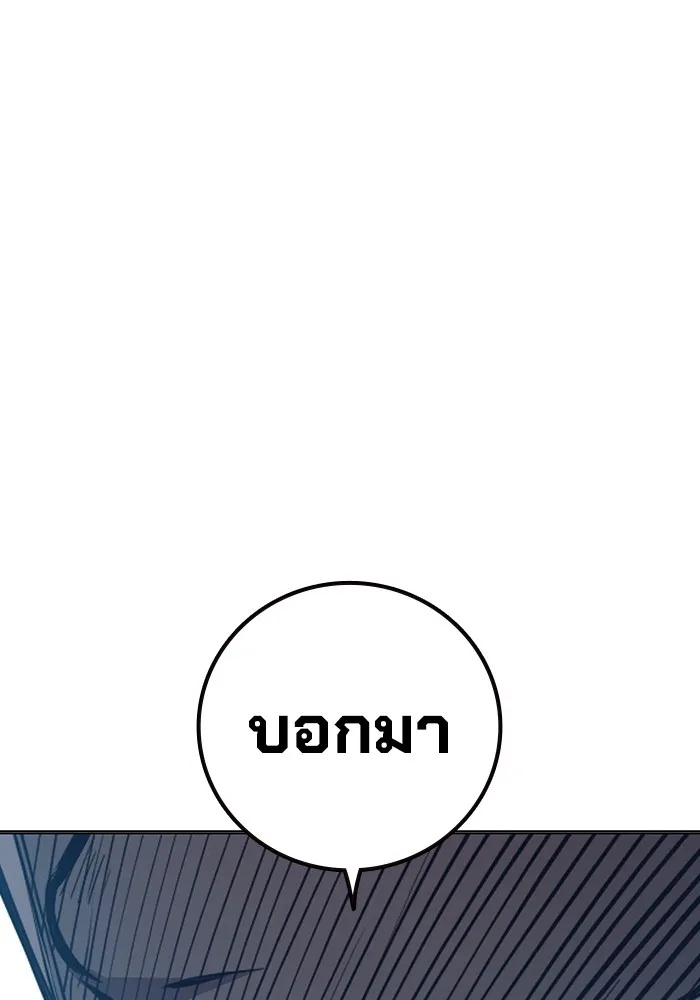 Juvenile Prison ตอนที่ 25 71