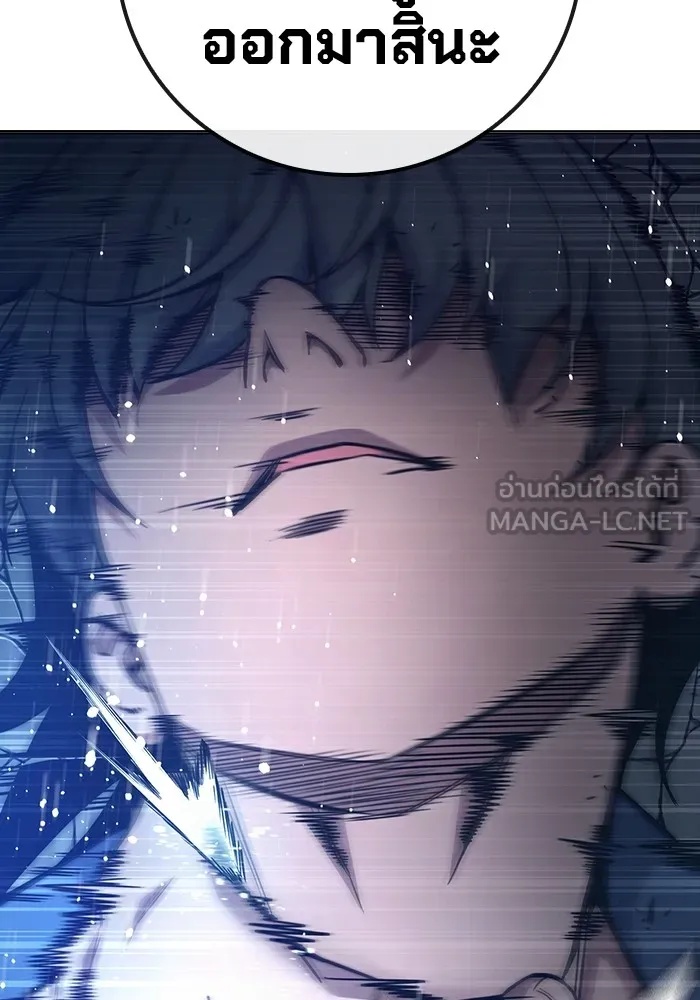 Juvenile Prison ตอนที่ 25 90