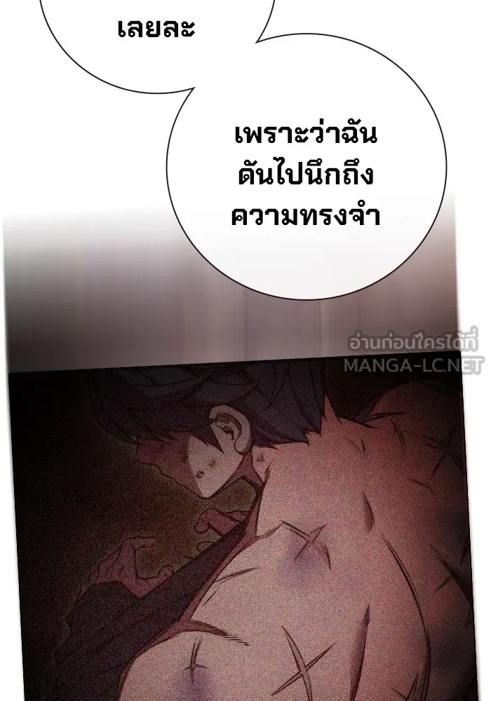 Juvenile Prison ตอนที่ 25 105