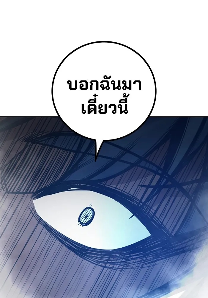 Juvenile Prison ตอนที่ 25 107