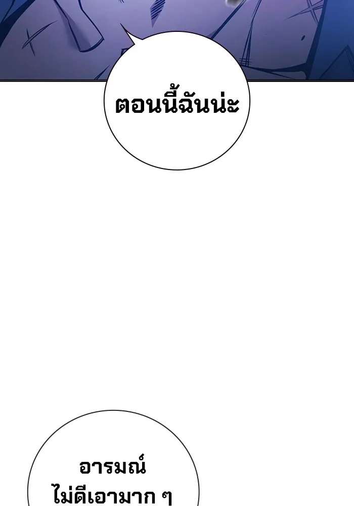 Juvenile Prison ตอนที่ 25 104