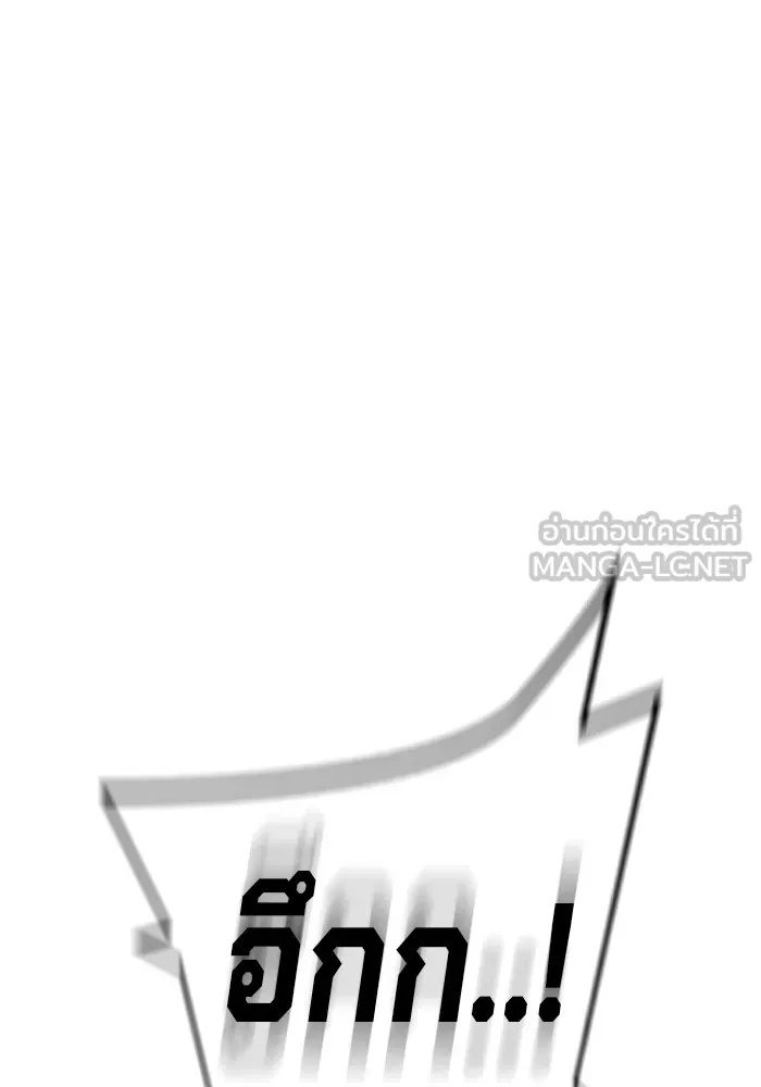 Juvenile Prison ตอนที่ 25 102