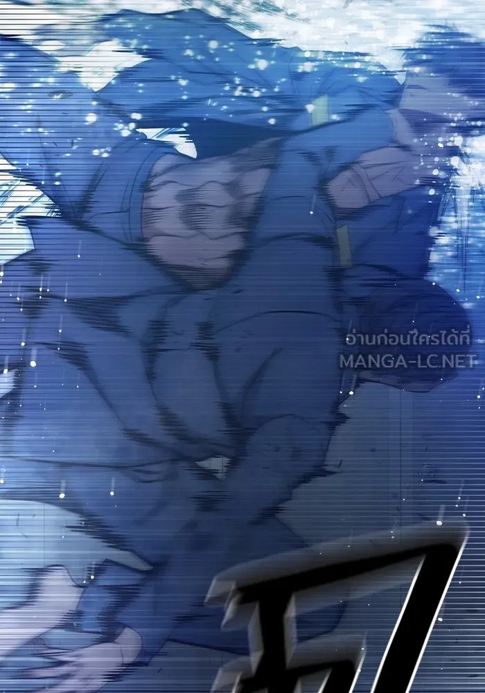 Juvenile Prison ตอนที่ 25 96