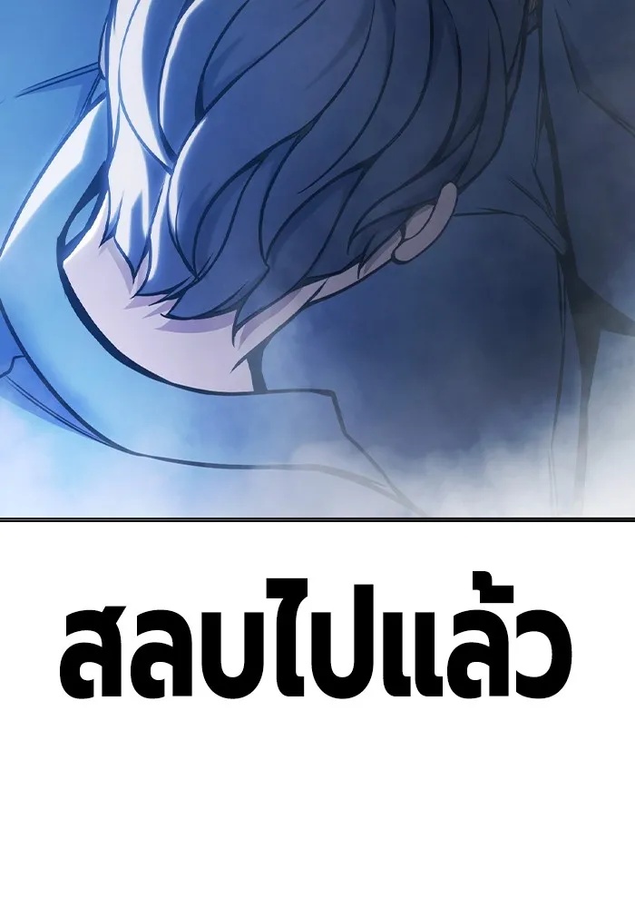 Juvenile Prison ตอนที่ 25 118