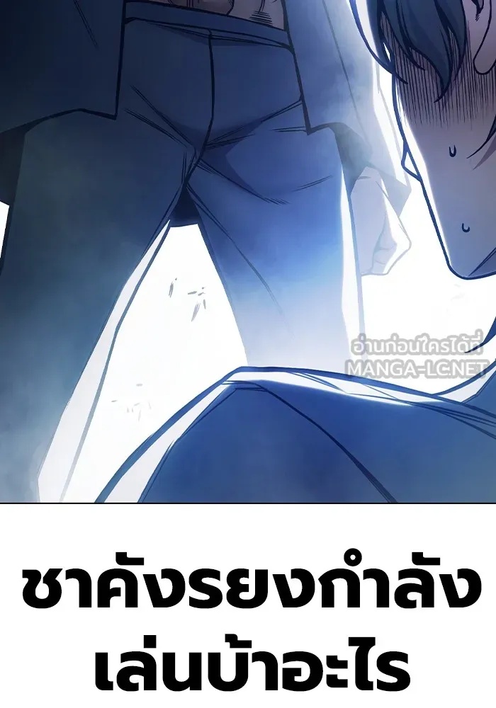 Juvenile Prison ตอนที่ 25 123