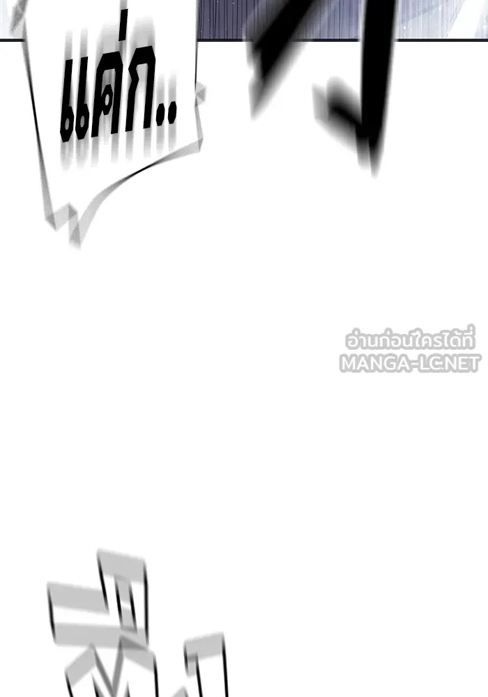 Juvenile Prison ตอนที่ 25 114