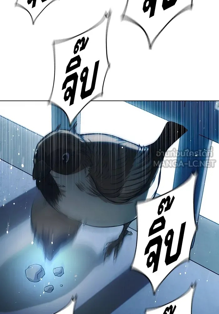Juvenile Prison ตอนที่ 25 126