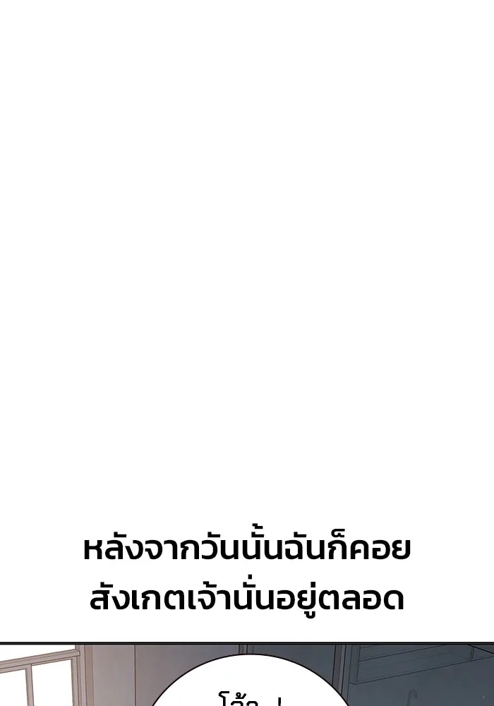 Juvenile Prison ตอนที่ 25 133