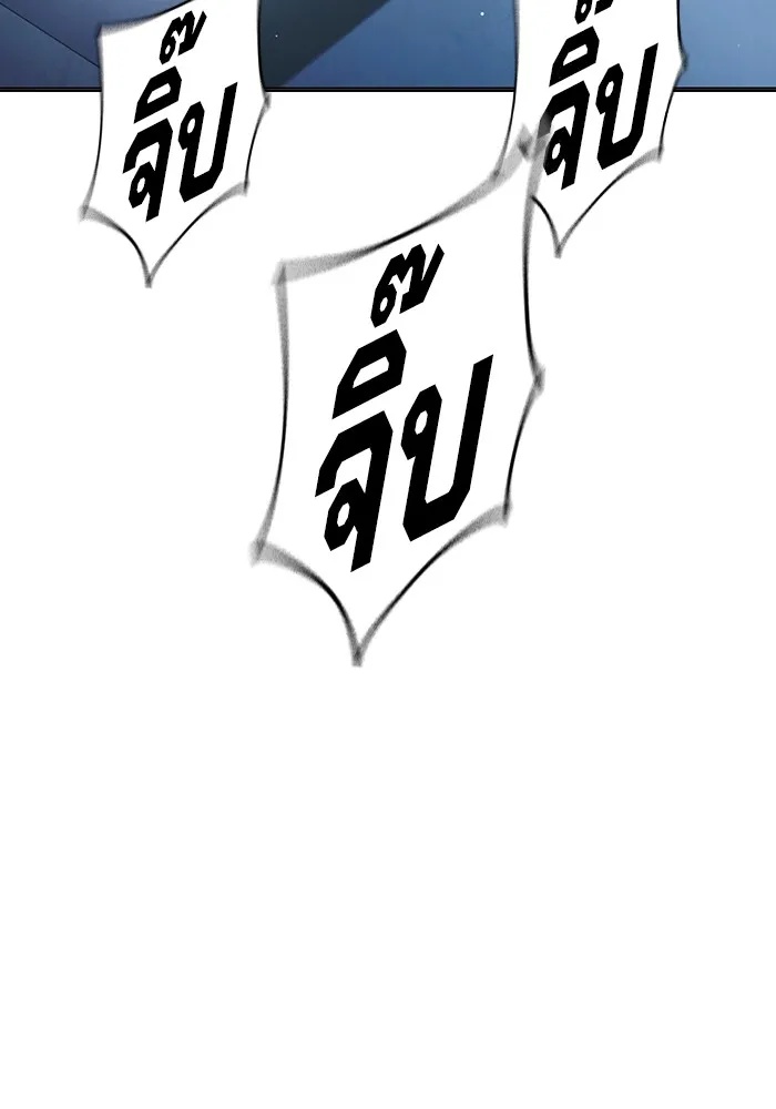 Juvenile Prison ตอนที่ 25 127