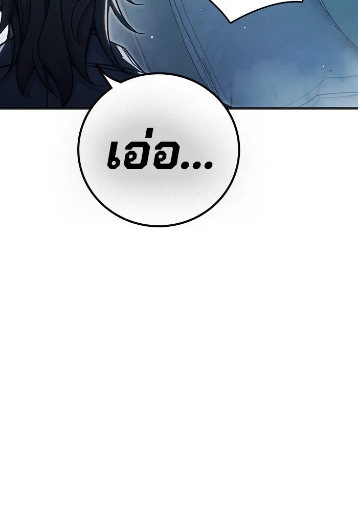 Juvenile Prison ตอนที่ 25 131