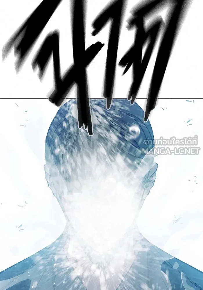 Juvenile Prison ตอนที่ 25 150
