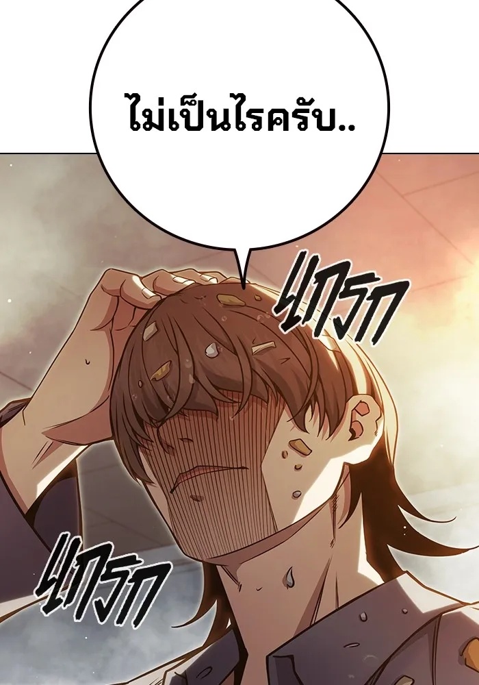 Juvenile Prison ตอนที่ 25 142