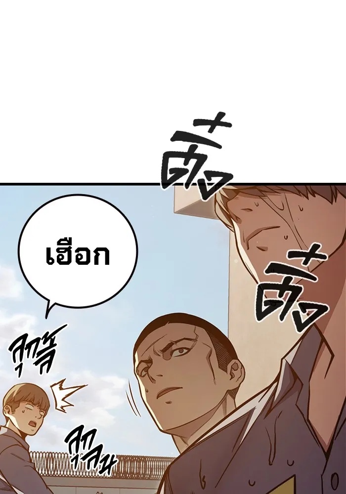 Juvenile Prison ตอนที่ 25 152