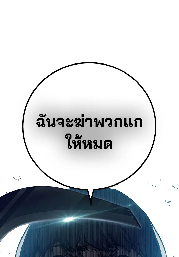 Juvenile Prison ตอนที่ 25 163