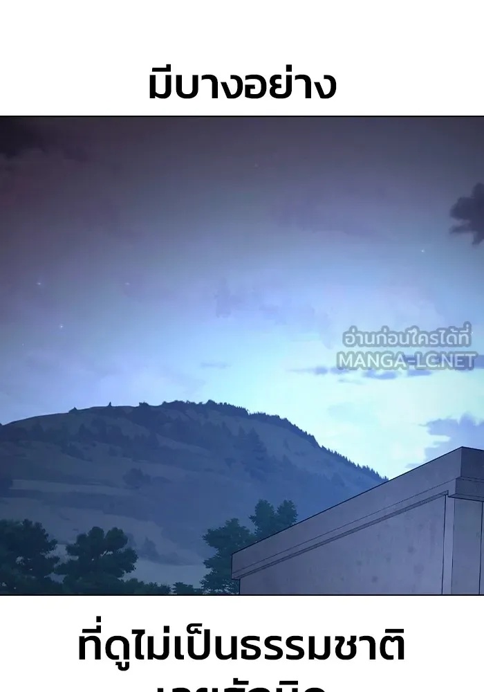 Juvenile Prison ตอนที่ 25 174