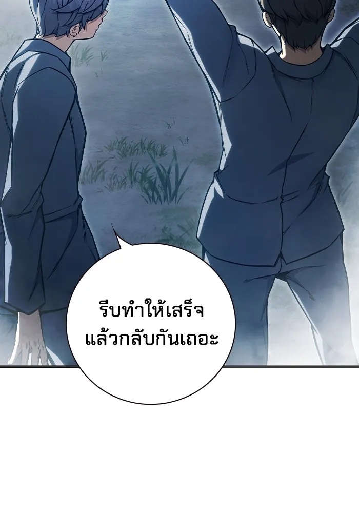 Juvenile Prison ตอนที่ 25 169