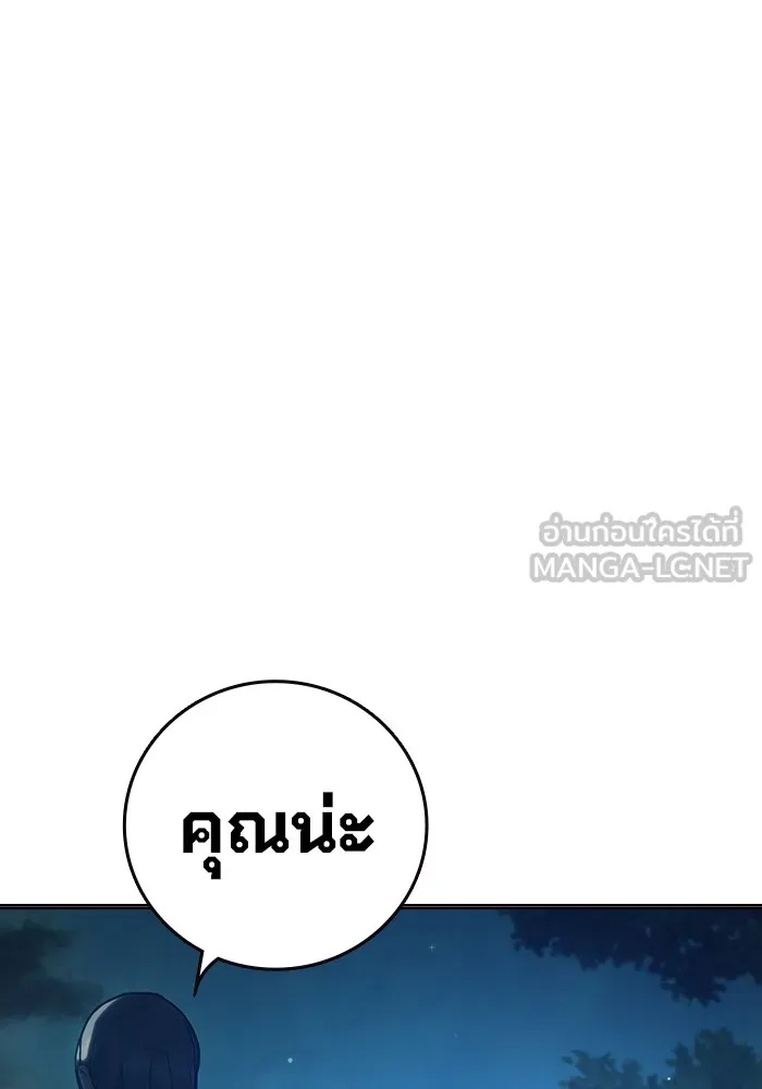 Juvenile Prison ตอนที่ 25 177