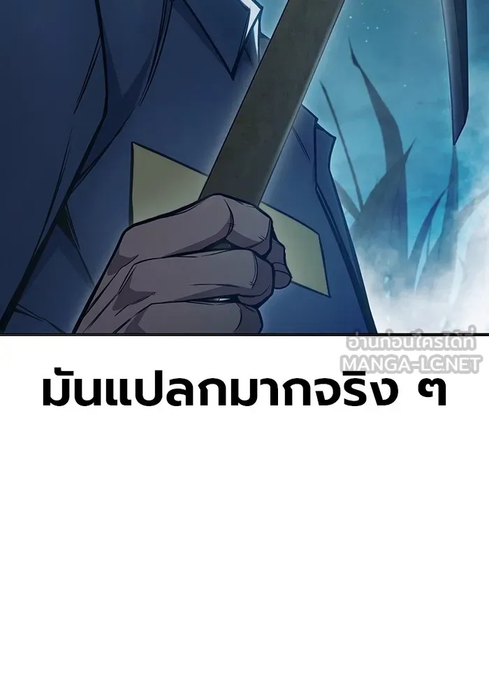 Juvenile Prison ตอนที่ 25 171