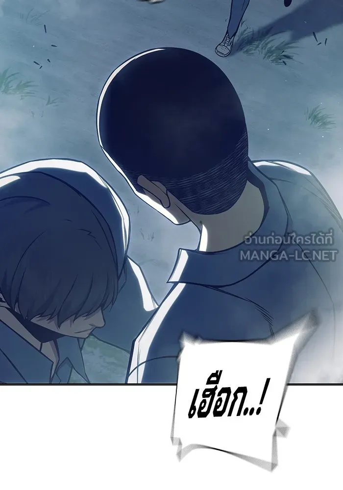 Juvenile Prison ตอนที่ 25 189