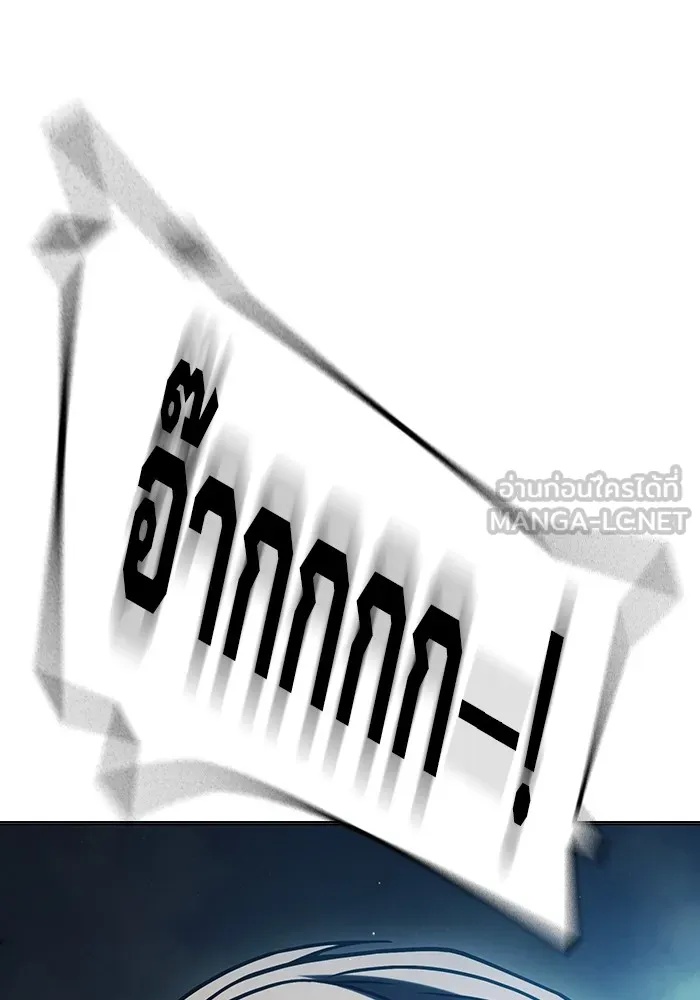 Juvenile Prison ตอนที่ 25 192