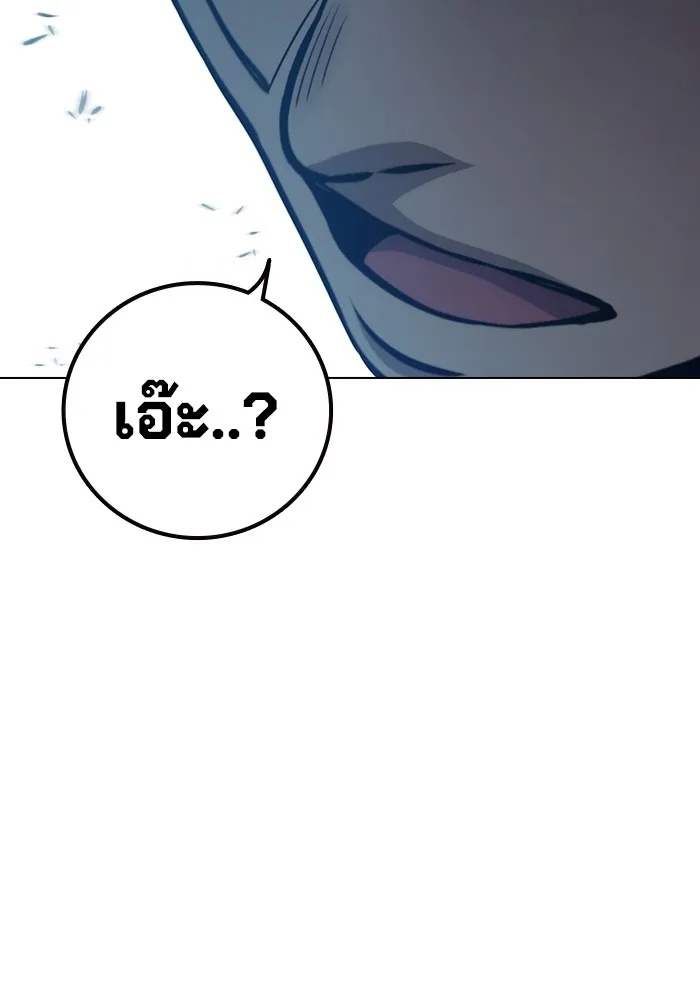 Juvenile Prison ตอนที่ 25 191