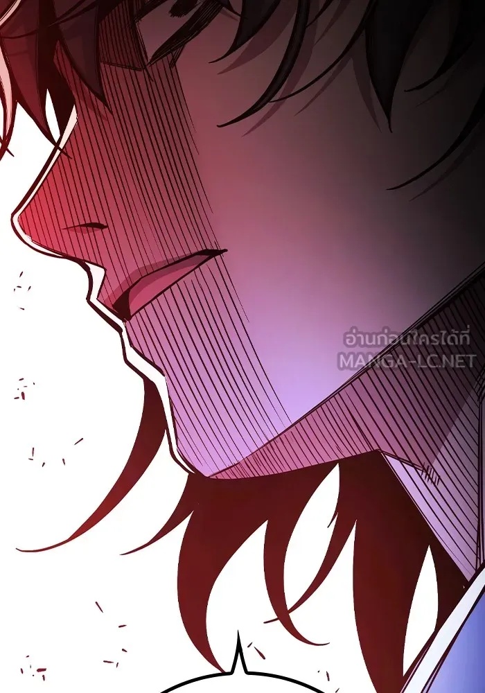 Juvenile Prison ตอนที่ 25 204