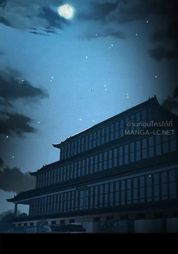 Juvenile Prison ตอนที่ 25 207