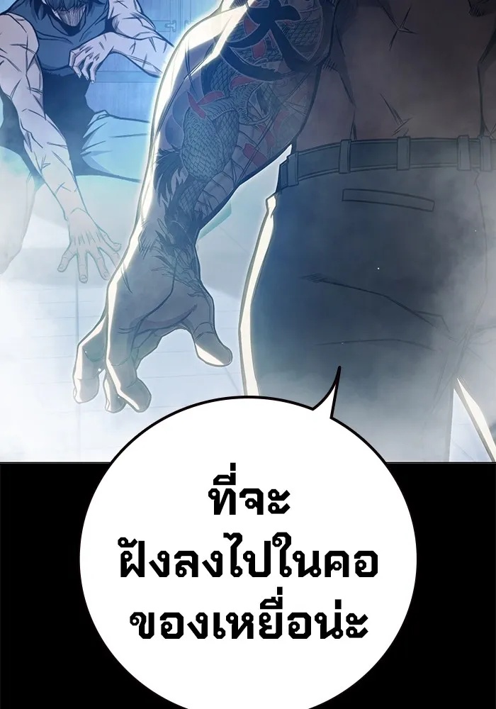 Juvenile Prison ตอนที่ 25 211