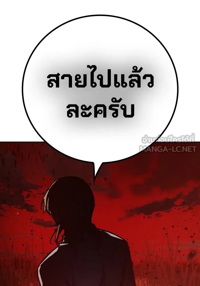 Juvenile Prison ตอนที่ 25 198