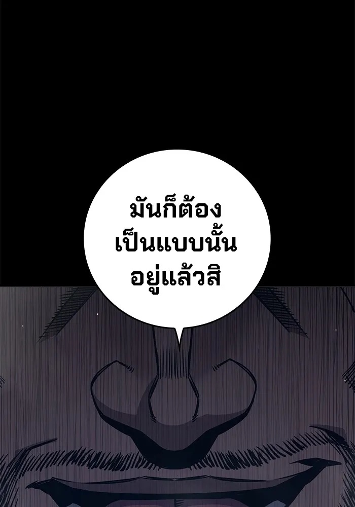 Juvenile Prison ตอนที่ 25 215