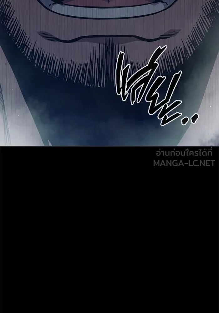 Juvenile Prison ตอนที่ 25 216