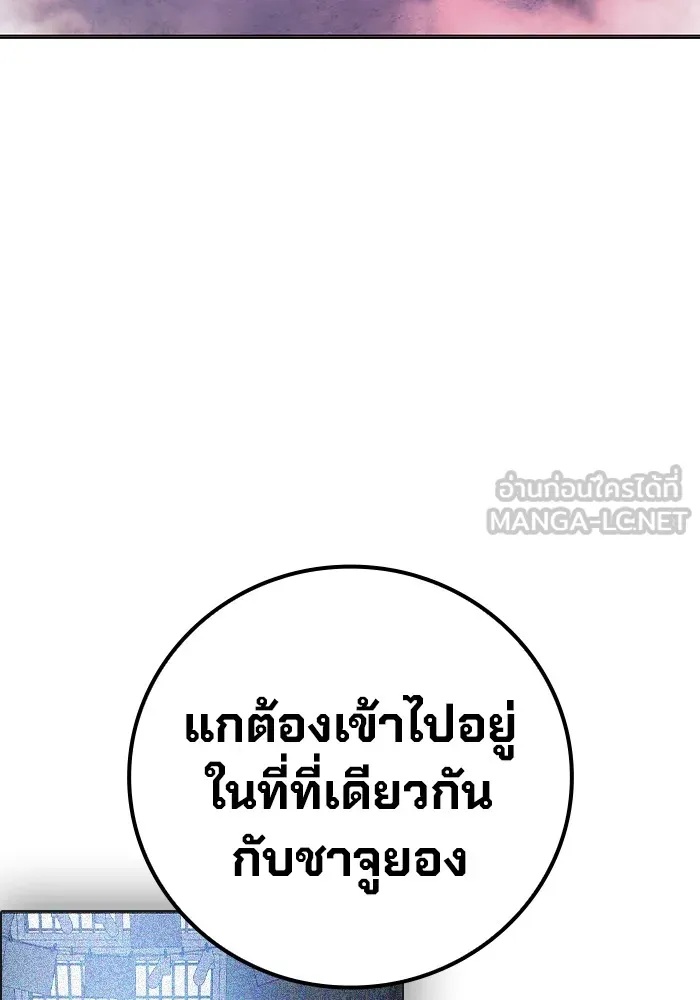 Juvenile Prison ตอนที่ 25 222