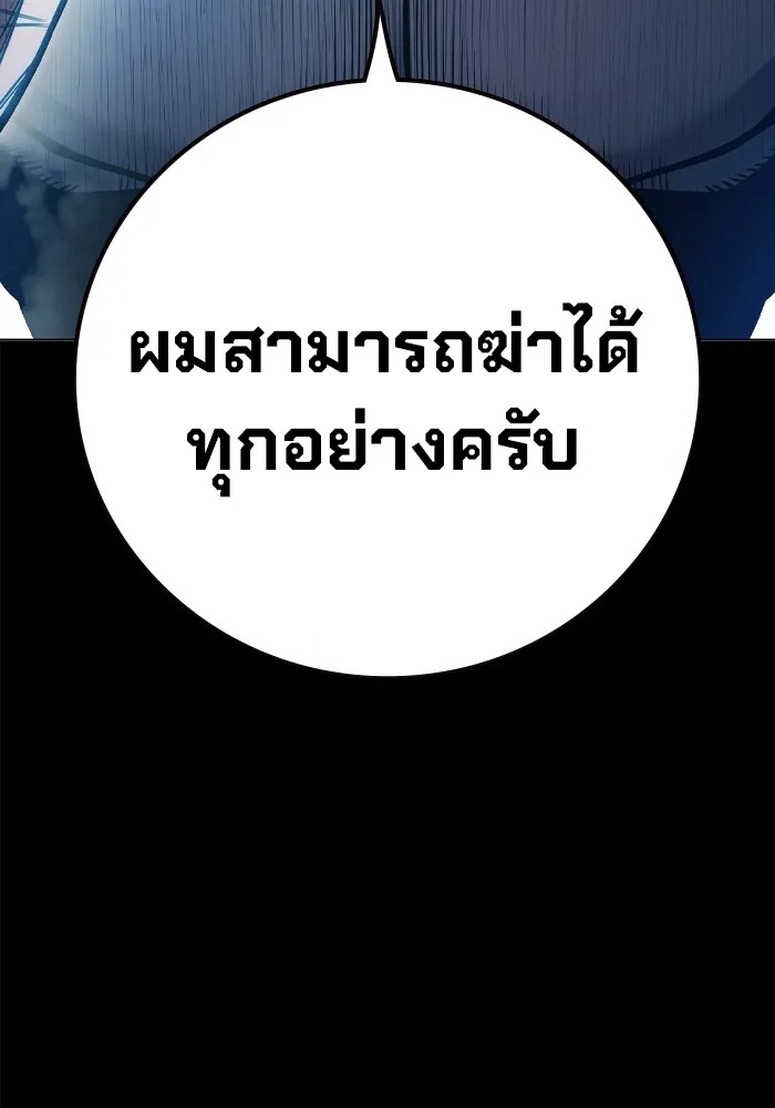 Juvenile Prison ตอนที่ 25 214