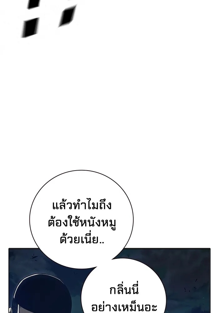 Juvenile Prison ตอนที่ 25 247
