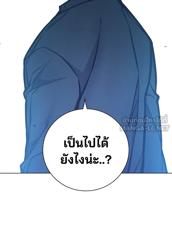 Juvenile Prison ตอนที่ 25 243