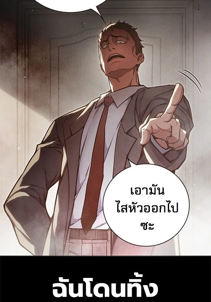 Juvenile Prison ตอนที่ 26 2