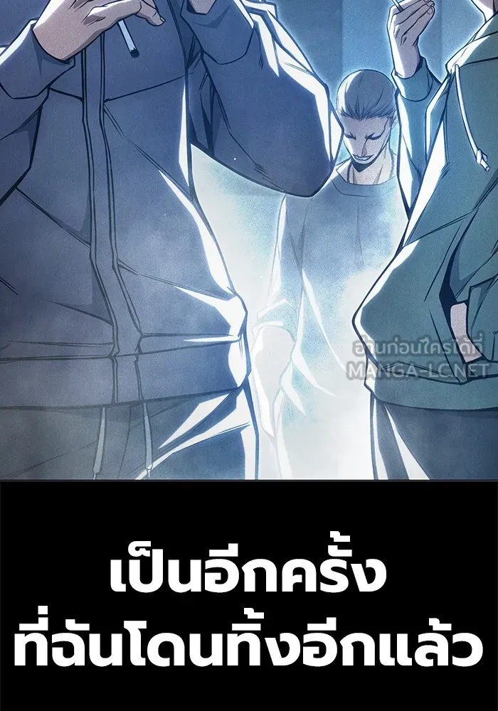 Juvenile Prison ตอนที่ 26 9